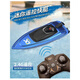 Le nouveau sous-marin à télécommande de Shuoba Mini Boat de télécommande Boat de télécommande de 6 à 12 ans Modèle de chargement de chargement d'eau à grande vitesse à grande vitesse - Deux couleurs peuvent être notées Couleurs + Batterie télécommandée + Câble de charge + boîte de couleur Boîte de couleur