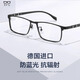 SFL importierte High-End-Lesebrille für Männer mit langer und nahezu hochwertiger hochauflösender Anti-Blau-Licht intelligenter Zoom mittleren Alters und älteren Hochzeitsbrillen [importiert aus Deutschland] Schwarzer Rahmen/Aussehen Sie weit und mittel und in der Nähe + Farbänderung Presbyopia 150 Grade, die 50-54 Jahre alt geeignet sind