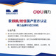 Deli 1+6 connector printer VAT reform tax control invoice printer Electronic bill of receipt express delivery office printer DE-620K