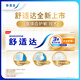 Comfortable anti-sensitive toothpaste quick relief of teeth sensitivity, cold, cold, sore, tooth protection and gingival desensitization toothpaste set, multi-effect combination of gums 330g*1 set