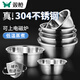 Double-gun 304 stainless steel basin and basin for home kitchen thickened egg-washing drain basket leaky basin soup basin iron basin 24cm single basin for serving vegetables and washing vegetables