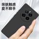 
Gengchen Suitable for realme GT5Pro mobile phone case liquid silicone RMX3888 protective case full cover anti-fall shell straight edge men and women soft shell thin Realme GT5Pro [Elegant Black] with hydrogel film