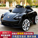 BabyPure Shine Большой электромобиль Porsche может использоваться в качестве автомобиля для людей, детей, детского раскатывания автомобиля, расплетения, окрашенного вина красное двойное электрическое + пульт дистанционного управления + Bluetooth + ручка толкания.