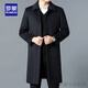 Luo Meng brand light luxury high-end men's coat men's mid-length business casual plus velvet thickened windbreaker autumn and winter fur collar woolen woolen coat new product 6604 navy M