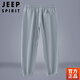 JEEP SPIRIT亚麻裤子男夏季薄款棉麻裤中国风大码男裤束脚哈伦裤宽松休闲长裤 深灰色 2XL