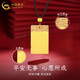 CHINA GOLD gold necklace for men and women, new pure gold ancient Wushi brand pendant, Valentine's Day birthday gift for girlfriend and lover, today/next day delivery Wushi brand necklace, black rope, about 2.74g