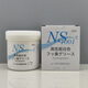 High temperature mold ejector lubricant NS1001 high temperature lubrication white grease fluorine grease fluorogrease original Yamaichi Chemical NS1001/500G ejector pin