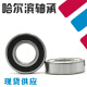 Micro de rodamiento de bola de ranura profunda 608 628 688 698 MR128 MR148Z ZZ RS 2RS Diámetro interno 8 mm MR148ZZ 8*14*4 mm predeterminado 1