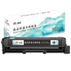Mo Qian es adecuado para la caja de polvo Bentu CM1100DN CP1100DW Cartucho de tóner CP1100DN Cartucho de tinta en color CTL-1100 [9900 Páginas] Versión de alta gama de cuatro colores Cartucho de tóner