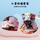 
Hanqi autumn and winter children's hat neck cover set for men and women windproof and cold plus velvet scarf neck protection baby 7-15 years old warm cover EM12035 cute panda