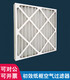 
Shantou Lincun Industrial G4 Primary Effect Paper Frame Air Filter Filter Mesh Plate Commercial Data Room Precision Air Conditioning Dust Protection Net 693*445*21mm Paper Frame
