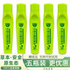 Concentrated floral dew antibacterial liquid 12ml antibacterial roller ball type for adults and children to apply antibacterial liquid after mosquito bites, five bottles