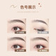 NOVO Blade Chopper Eyebrow Pencil Waterproof, Sweatproof, Not Easy to Discolor, Special Eyebrow Pen for Beginner Makeup Artists 2# Gray Brown