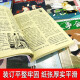 2024年故事会合订本【多规格】第158期 第1508期 2018-2024年尊享一年版故事会全年打包 校园版合订本第29辑 故事会期刊民间故事 尊享一年故事会【2018合订本合集赠一册文摘版】