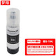 
Mengxiang is suitable for Epson 001 ink L4150 4156 4160 4260 4266 6160 6170 6190 001 ink black pigment 127ML [15000 pages]