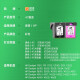 灵印惠普47墨盒适用deskjet4877 4826 4825  4828 4829 4800打印机 【升级版2个装】惠普47墨盒黑色/连喷版