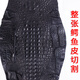 Elanmeet男士鳄鱼皮羊毛背带4夹Y型西装正装男背带夹3.5cm松紧弹力吊裤带晚宴礼服舞台新郎 Y鳄鱼黑羊毛灰色人字-4夹