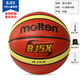 Molten Basketball No. 5 BJ5X Kindergarten Primary School Students Youth Campus BG5X-BJ Indoor and Outdoor General Training PU Basketball