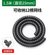 Green Connect (Ugreen) Protección de alambre Cubierta de alambre Tubo Cableado de computadora Anti-bitina Caparero de finalización Cable de manejo Diámetro de manejo de la correa de manejo de cable de cable de cable de cable de 15 mm [5 metros] 15125