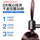 Chizu Huaqiangbei 2024 Top Equipped with 3.5 Billion Negative Ions for Hair Care Leafless Hair Dryer for Household Silent Negative Ions with High Power and Does Not Harm Hair High Speed and High Wind Power Hair Dryer Officially Equipped New Starlight Silver 3.5 Billion Negative Ions Hair Care 10s Quick Dry Top Ten Hair Dryers Dynamic Hot and Cold Wind Repair Damaged Hair 1.8 Meter Cord