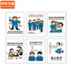 Zhonghuan Li'an [Confirmación de seguridad 60*80cm] PVC Board Slema Wall Wall Protección contra incendios Sidrina Myn9227b