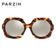 
PARZIN Polarized sunglasses for women, retro board driving mirror for women, large frame face-trendy sunglasses 9740 tortoiseshell reflective film mercury sheet