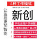 HiLEME小型无线摄像头手机远程高清夜视360全景监控器家用4g摄像头室内室外免插电网络家庭电池摄像机 【32G卡】远程开关+升级wifi黑色版
