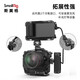 
SmallRig EOS R3 dedicated expansion frame Canon SLR photography camera accessories 3884 rabbit cage