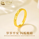 中国黄金（CHINA GOLD）足金戒指女碎碎冰戒指黄金固口素圈指环520情人节礼物送女友老婆 碎碎冰戒指 圈号16 1g