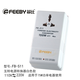 Voltage converter 110v to 220v power transformer small household appliances 220v to 110v charging conversion adapter FB-S6 2 plug white 70W mutual conversion