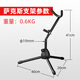 Tama tragbare faltbare Faltbare Tenor -Tenor -Tenor -Tenor -Saxophon Universal Stand Display Ständer Ständer vertikaler Stand