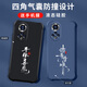 GEXing se aplica a Huawei Nova9 Caja de telefonía móvil nueva Silicona líquida 5G Caso protector Four Corner Airbag Anti-Fall Men and Women Fashion Marca de moda TEXTO INCLUSIVO CASE ULTRA DEL Dino