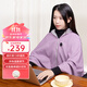 Aishangxiang electric heating blanket heating shawl USB plug-free heating blanket leg warmer outdoor home single office leg warmer washable nap blanket noble purple 15 seconds quick heat + 10000 mAh power bank gift box