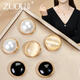 Zuoou magnetic hidden buckle anti-exposure brooch buckle mini shirt fixed buckle clothes collar invisible simple magnet buckle pin combination 5#
