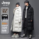 JEEP SPIRIT extreme cold of minus 40 degrees new Chinese drama long down jacket for men and women over the knee coat white duck down warm and thickened long down jacket - black plus velvet warm for men and women 2XL 130-150Jin Jin is equal to 0.5 kg