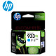 惠普（HP）932/933xl原装墨盒 黑色彩色适用hp 7110/7510/7612/7610打印机 933XL墨盒青色(约825页)