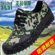 3531 Tarnschuhe Low Top Labour Protection Shoes Training Liberale Schuhe Herrenkleidung-resistente Arbeiten auf der Baustelle Ackerland Single Schuhe Nicht-rutscharm atmungsaktive Gummischuhe 3531 Baum Mutter Low Gummi-Sohle 41