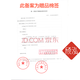 欧姆龙（OMRON）血压测量仪表家用高精准医用臂式电子血压计U723-1代电源装 袖带