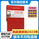 Self-study law newly revised textbooks for junior college to undergraduate 030101K Law undergraduate law junior college to undergraduate self-study exam 13969 Labor and Social Security Law / 00167 National