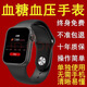Huawei surveille la glycémie, la pression artérielle, la fréquence cardiaque de l'oxygène sanguin et la machine à dormir pour le bracelet de montre intelligente Hongmeng Mobile. Sauté de sang, tension artérielle, fréquence cardiaque et multifonction de l'oxygène sanguin