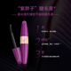 MAXFACTOR Intense Non-Clumping Mascara Thick Curl Styling Waterproof No Smudge 13.1ml Valid until December 26