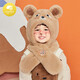 Lemon baby children's hat and scarf all-in-one for boys and girls thickened windproof and warm ear protection woolen hat natural brown bear M