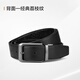 新秀丽（Samsonite）新秀丽男士皮带腰带男高端休闲针扣牛皮皮带礼盒生日礼物NQ19040