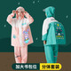 尚野优品儿童雨衣雨裤分体套装全身防水幼儿园小学生男女中大童外套雨服 757绿色青蛙套装【春亚纺面料】 L码-120-130CM