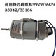 得力碎纸机电机马达 9904/9954/33152/9905/33043/9929/9912配件 9904N电机带风扇