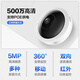 Caméra de surveillance sans fil TP-Link 360 degrés sans angles morts à haute définition Panoramique Fisheye Vidéo avec une application mobile Vision nocturne Visiant à distance Monitor de sécurité intérieure Gujiabao 5 millions de surveillance panoramique [version du réseau WiFi +] 32 Go