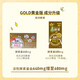 Shingai enzyme [brand anti-counterfeiting] Japanese Shingai enzyme enhanced version of gold version of nighttime enzyme conditioning gold nighttime enzyme eating and drinking gold version 180 capsules 1 box