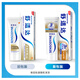 Soins confortables dentifrice anti-sensible 300g (100g * 3 + 30g * 1 / brosse à dents * 1) envoyé au hasard avec un emballage neuf et ancien