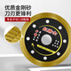 Red Knight ceramic tile cutting blade microcrystalline stone vitrified tile angle grinder dry cutting special diamond saw blade black gold 105*1.0mm