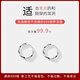Lnieer 999 silver earrings for women, earrings, earrings, Mobius ear buckles, ear sticks, 2025 new popular earrings, earrings 1.6cm pair + round head ear sticks + ear sticks